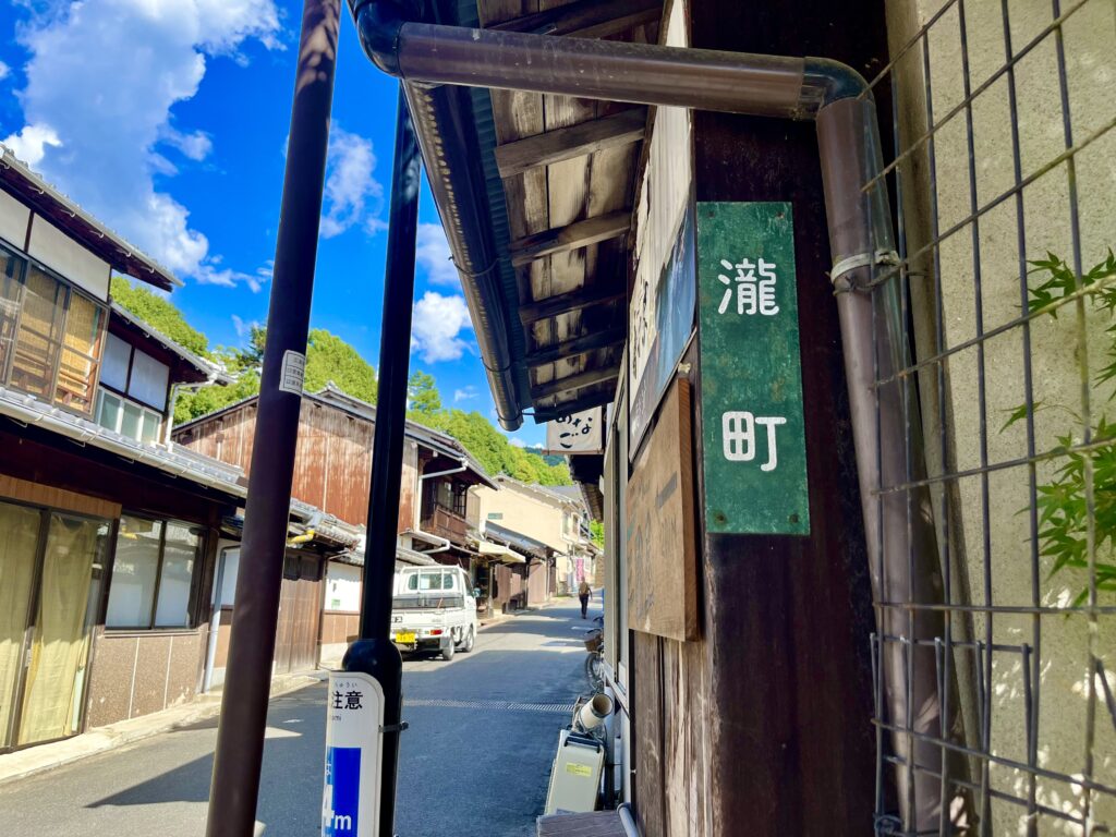 瀧町